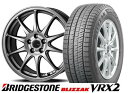 ブリヂストン　BLIZZAK　VRX2　225/45R18ZACK　JP202　18インチSET