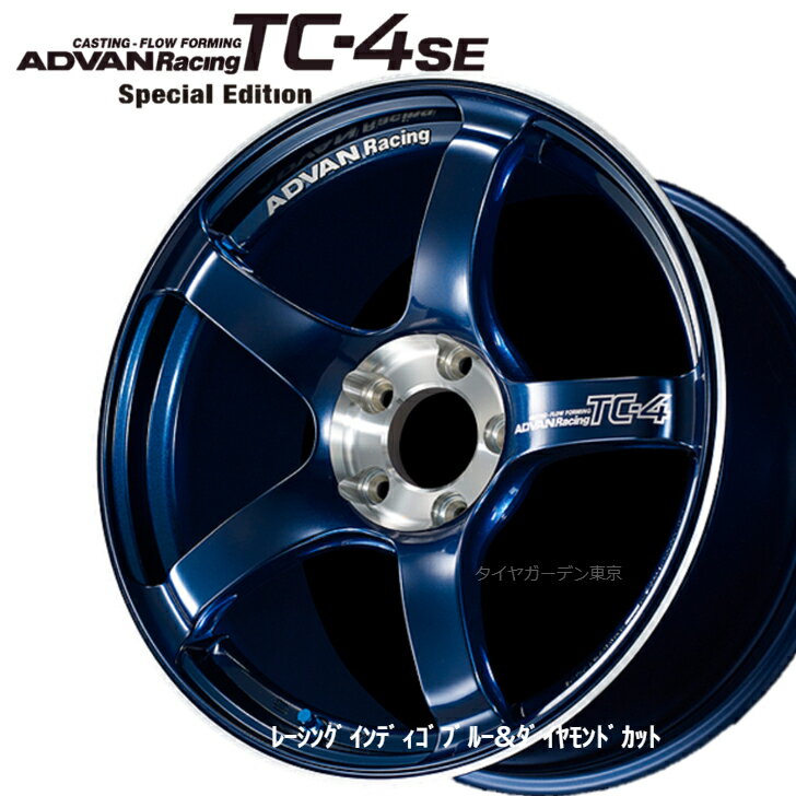 ADVAN Racing TC-4SE18x7.5J 5H(M14)/112.0 +42 졼󥰥ǥ֥롼ɥå BORE/CAP-66.5/73 DESIGN/STDV5700