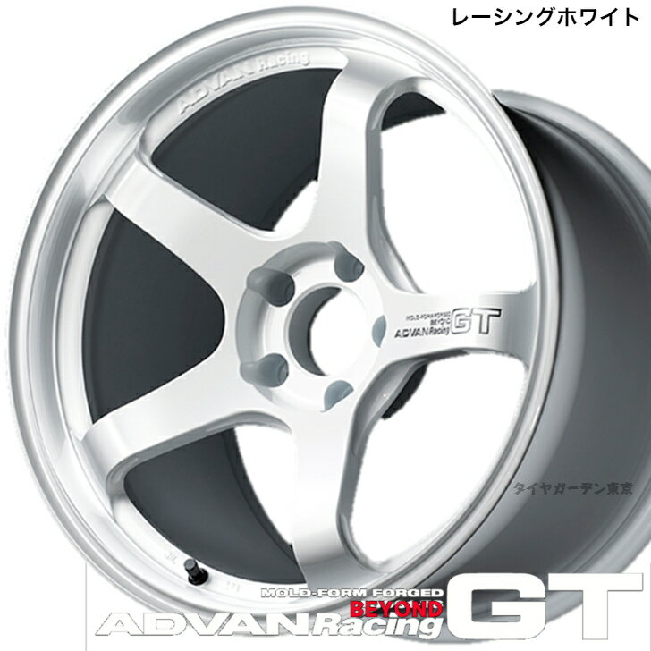 ADVAN Racing GT BEYONDyGTrhz18x8.5J 5H(M14)/114.3 +37 [VOzCgiRWWj@nua73/Lbva73@RPCuC-2yV5320z