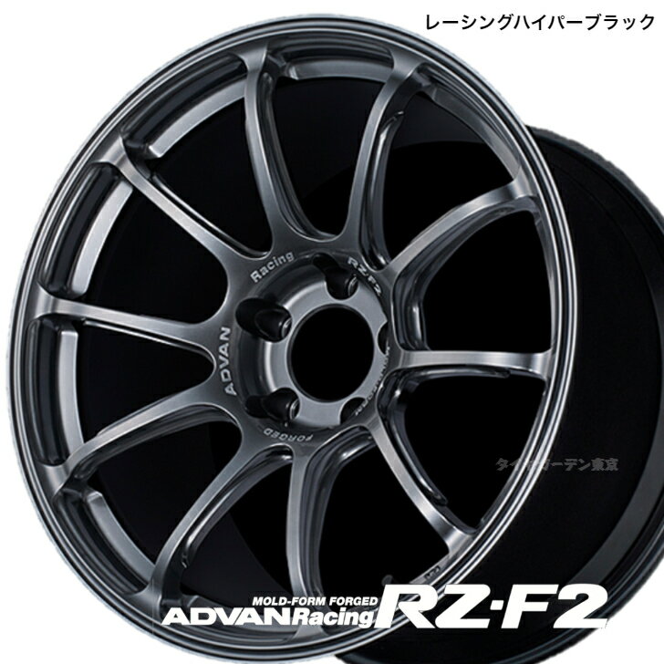 ADVAN Racing RZ-F2 18x8.5J 5H(M14) /112.0 +44 [VOnCp[ubN@BORE66.5/CAP73@Face-2@yV3301z