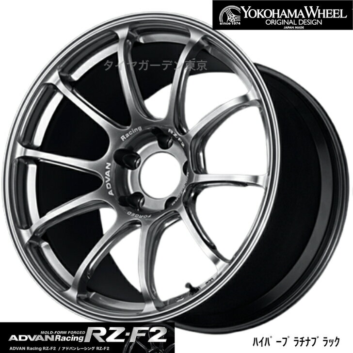 ADVAN Racing RZ-F2 18x9.0J 5H(M14) /120.0@ +53@ nCp[v`iubNyHPBz@BORE72.5/CAP73@Face-2@yV6213z