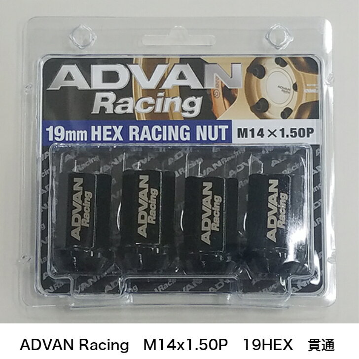 V3047@ADVAN Racing@NUT@M14x1.50P@19HEX@41Zbg