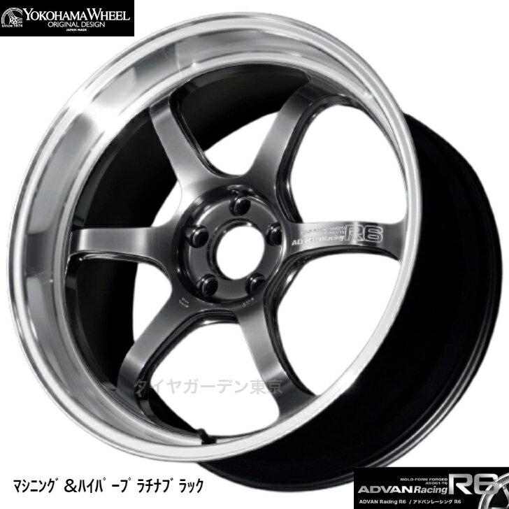 ADVAN Racing R6 18x9.5J 5H/120.0 +45 MPB }VjO&nCp[v`iubNBORE/CAP-72.5/73 RIM DESIGN/MID yV6148z