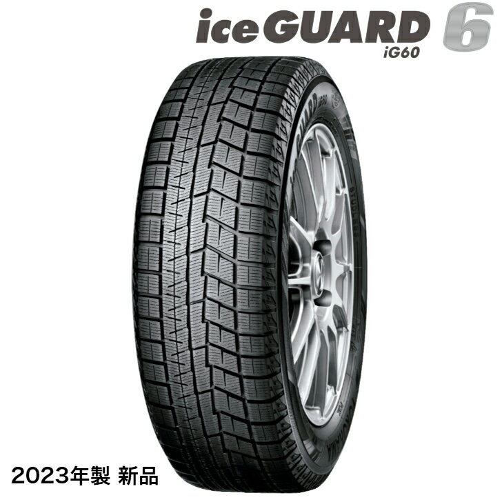 YOKOHAMA iceGUARD 205/60/16 4本セット2022年製 楽天市場】スタッドレスタイヤ 205/60r16 ヨコハマの通販