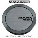 V0330【ハイパーブラック/フルフラット】センターキャップ PCD114.3/120用 CAP径73Φ