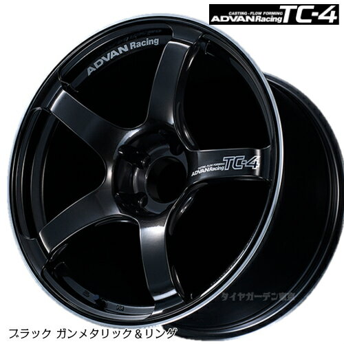 ADVAN Racing TC-4 17X9.0 5H/114.3 +63 ubNK^bN&O