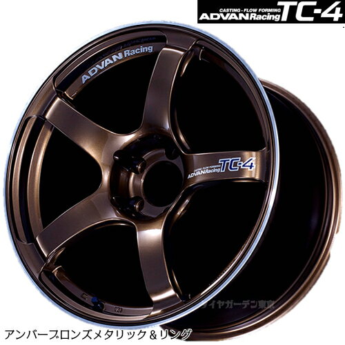 ADVAN Racing TC-4 17X9.5 5H/114.3 +50 Ao[uY^bN&O