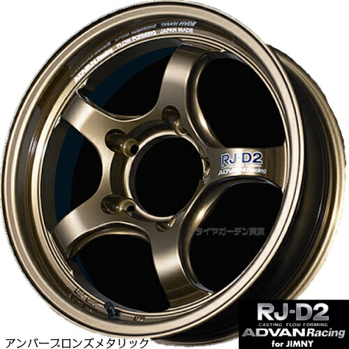 ADVAN Racing RJ-D2 16x5.5J 5H/139.7 +20 For JIMNY Ao[uY^bN