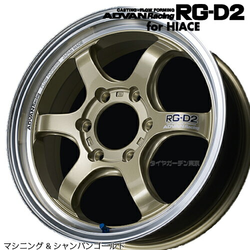 ADVAN Racing RG-D2 17x6.5J 6H/139.7 +38 For HIACE }VjOVpS[h