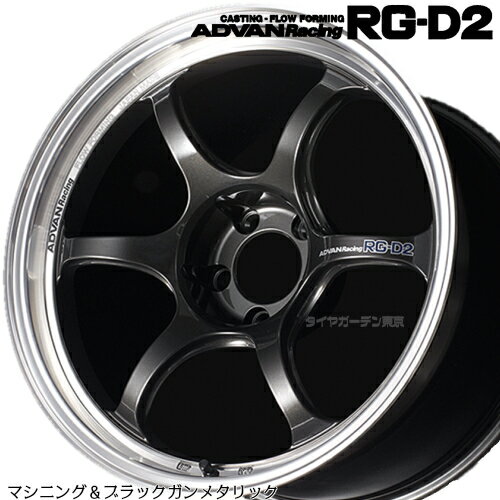 ADVAN Racing RG-D2 15x5.5J 4H/100 +38 }VjO&ubNK^bN