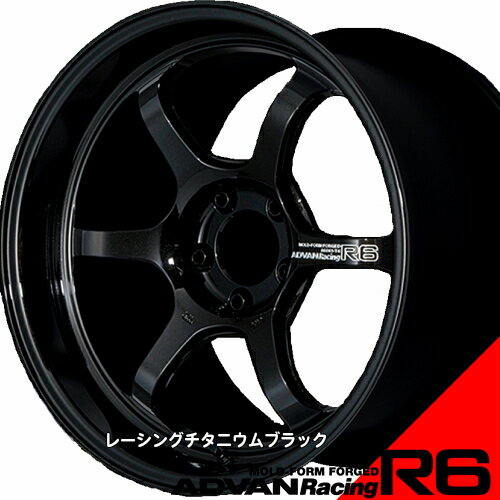 ADVAN Racing R6 18x8.5J 5H/100 +45 レーシングチタニウムブラック