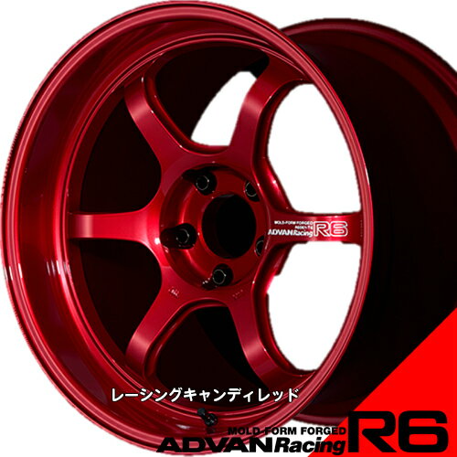 ADVAN Racing R6 18x8.5J 5H/112 +45 [VOLfBbh@For@VWEAUDIEMERCEDES