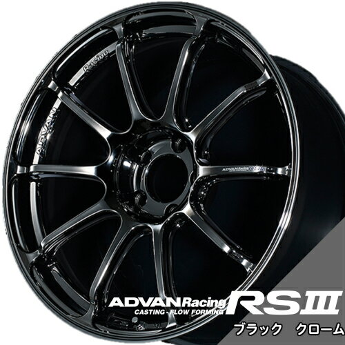 ADVAN Racing RS3 19x8.5J 5H/114.3 +51 ubNN-yV4253z