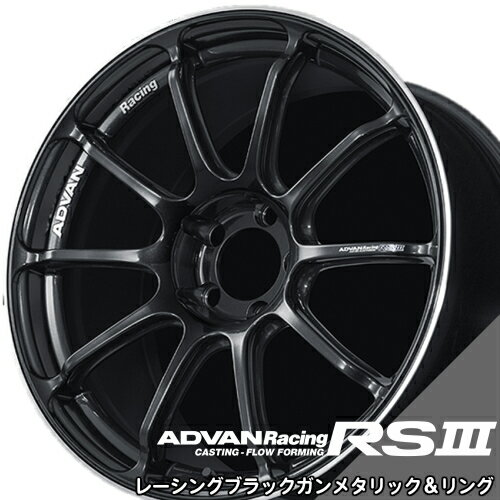 【楽天市場】ADVAN Racing RS3 19x8.0J 5H/114.3 +45 ブラックガンメタリック&リング：タイヤガーデン東京