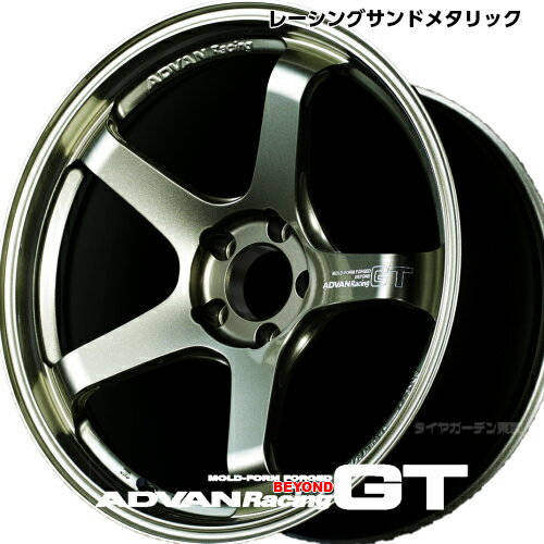 ADVAN Racing GT BEYOND19x8.0J 5H/114.3 +44 レーシングサンドメタリック　ハブ径Φ73/Φ73