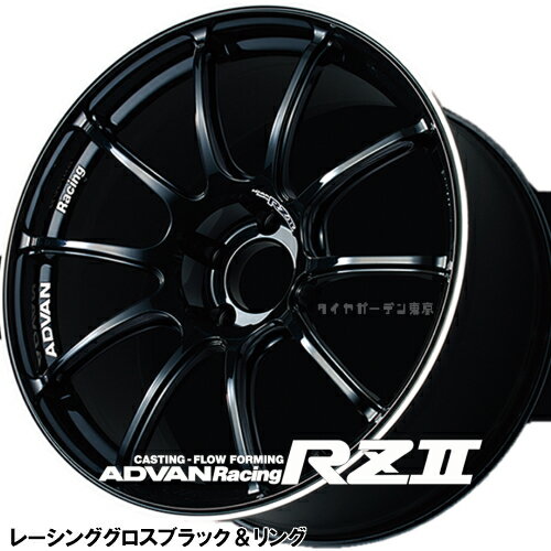 ADVAN Racing 15x8.0J　4H/100　+35　レ-シンググロスブラック&リング