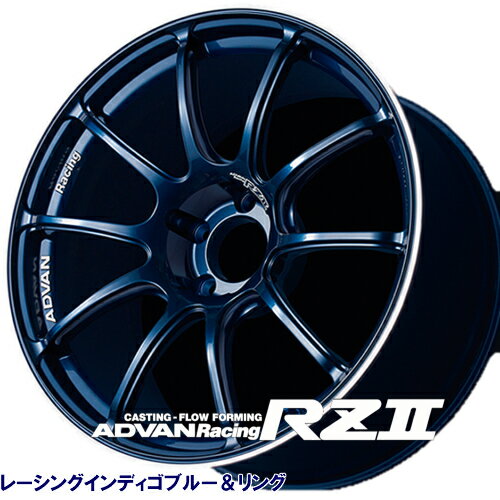 ADVAN Racing 【RZ2】15x6.0J　4H/98　+35　レ-シングインディゴブル-&リン　For　ALFA-ROMEO，ABARTH，FIAT，LOTUS