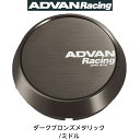 V3244センターキャップ　PCD100/112用　