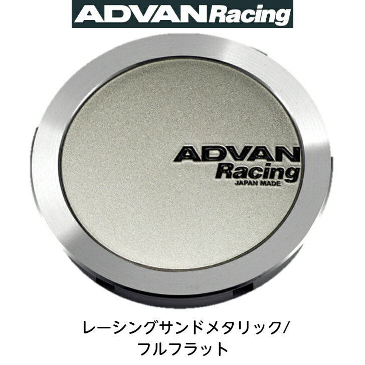 V4822センターキャップ　PCD114.3/120用　ハブ径73