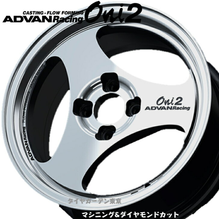 ADVAN Racing Oni2　14x5.0J　4H／100（M12）＋44 マシニング＆ダイヤモンドカット　STDデザイン　ボア/キャップ径　63Φ　【V5112】