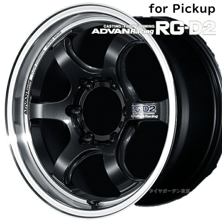 ADVAN Racing RG-D2 for Pickup 17x8.0J 6H/139.7 +20@}VjOubNK^bN@{Aa112