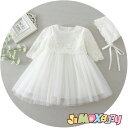 ★jimaxbaby福袋5点7880円★2点セット　長袖のベビードレス　帽子付き　ドレス　シンプルなデザイン　長袖　紗　ふんわり 1