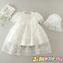 ★jimaxbaby福袋5点7880円★「メール便1枚まで対応可能」3点セットのベビードレス ベビードレス オフホワイト 無地 シンプルでおしゃれ フート付き