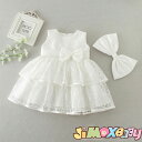 ★jimaxbaby福袋5点3680円★リボン付き　ティアード ベビー用ドレス ベビー ドレス 赤ちゃん　かわいい　オシャレ　刺繍あり　おしゃれなドレス　おしゃれ　ベビーワンピース　ふんわり 総レース