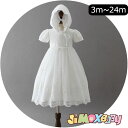 ★jimaxbaby福袋5点3680円★[ベビードレス]2点セット　フート付き　ロング丈[シンプルで可愛い]赤ちゃん/ベビー/乳児/ かわいい/おしゃれ/オシャレ/女の子/発表会/七五三/結婚式/ベビーギフト/お宮参り/発表会/花柄/花/ピンク/結婚式