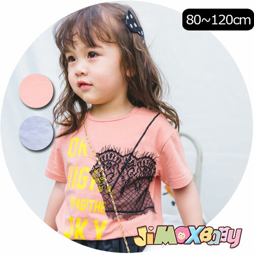 jimaxbaby5_3680~90cm/110cmu[֑ΉvTVc@xr[gbvX@̎q@[Xt@̎q炵tVc@xr[@݁@gbvX@TVc@n@Vv@@؍q@q@LbY@@