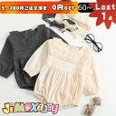 ★jimaxbaby福袋5点3680円★ 100cm メール便送料無料 2点セット　ベビー服　シンプル風ロンパース　無地　可愛い　布レース付き　シンプル　ロンパース　オールインワン　ベビーロンパース　ベビーオールインワン　女の子　長袖　春秋　ベビー服　赤ちゃん服