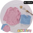 ★jimaxbaby福袋5点7880円★ 60cm/70cm/100cm 「メール便送料無料」「メール便対応可」ベビー服　ニットロンパース　水玉柄　水玉　長袖　可愛い　シンプル　ロンパース　オールインワン　ベビーロンパース　ベビーオールインワン　女の子　長袖　春秋冬　ベビー服 1