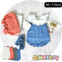 ★jimaxbaby福袋5点7880円★ 60cm/90cm「メール便対応可」ベビー服　ベビーロンパース　ベビーオールインワン　ニットのサロペット　水玉柄　無地　シンプル　無地　女の子　ベビー服　赤ちゃん服　ベビー服　サロベット