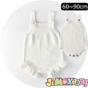 ★jimaxbaby福袋5点7880円★ 90cm　メール便送料無料 1点まで対応可能」ベビー服　ロンパース　可愛い　ニットロンパース　ホワイト　フレア　シンプル　ロンパース　オールインワン　ベビーロンパース　ベビーオールインワン　女の子　春秋冬ベビー服 赤ちゃん服