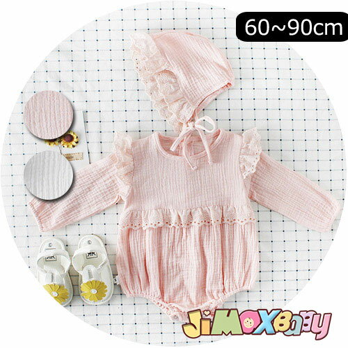 ★jimaxbaby福袋5点3680円★ 70cm/90cm ベビーロンパース　レース風　綿100％　2点セット　　オールインワン　女の子のタイプ　春秋　ベビーオールインワン　ベビー服　子供服　女の子　長袖　可愛い　シンプル　新品