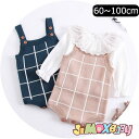 ★jimaxbaby福袋5点3680円★60cm/100cm メール便送料無料 ベビーロンパース サロベット　オールインワン　ニット　簡単　春秋　ベビーオールインワン　ベビー服　子供服　女の子　可愛い　シンプル　新品　チェック柄