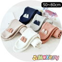 ★jimaxbaby福袋5点3680円★50cm/60cm/70cm/80cm/90cm メール便送料無料 「ベビーボトムス」　タイツ　パンツ　足カバー　ウサギ耳付き　可愛い　タイツ　　格好いい　合わせやすい　無地　男女兼用 新生児