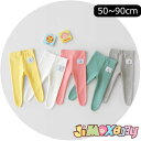 ★jimaxbaby福袋5点3680円★ 80cm/90cm「メール便送料無料」「ベビーボトムス」5カラーお選べる　タイツ　パンツ　足カバー　シンプル　可愛い　タイツ　合わせやすい　無地　男女兼用