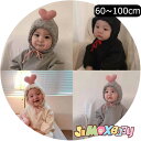 ★jimaxbaby福袋5点3680円★60cm/90cm/100cm 送料無料「裏起毛ロンパース」ベビー服　ハートモチーフ　もこもこロンパース　防寒　可愛い　ベビーロンパース　ンプル　ロンパース　シンプル　男の子　女の子　長袖　ベビー服　赤ちゃん服　ベビー服 　冬