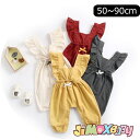 ★jimaxbaby福袋5点3680円★50cm/60cm/90cm「メール便対応可」サロベット　サスペンダー　サスペンダーにフレア　リボン付き　カラー　オールインワン　無地　女の子らしい　シンプルなデザイン　可愛い　春秋　オールインワン　可愛らしさ満載　女の子　ベビー服