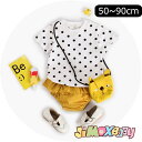 jimaxbaby5_3680~50cm/60cm/70cm/90cm [֑ 2_Zbg@gbvX+V[gpc@ZbgAbv@@ʕ@pc@tA@@ā@gbvX@xr[gbvX@炵ځ@̎q@xr[@Vv