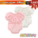 ★jimaxbaby福袋5点3680円★80cm/90cm「メール便送料無料」ベビー服　ロンパース　オールインワン　ポンポン付き　襟フレア　夏服　半袖　フラワー　フレア　ノースリーブ　夏　女の子　女の子らしい夏服　可愛い　シンプル