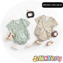 ★jimaxbaby福袋5点3680円★70cm/80cm/90cm　メール便送料無料 可愛い　ベビー服　ロンパース　オールインワン　花柄　フラワー　半袖　夏　女の子　女の子らしい夏服　可愛い　肩開き　シンプル