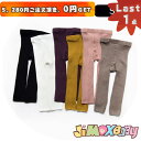 ★jimaxbaby福袋5点3680円★S メール便対応可能　レギンス　タイツ　ベビー用レギンス　足カバーなし　靴下　ロング　膝丈　可愛い　スクールソックス　ベビー用タイツ　フォーマル　可愛い　無地　膝カーバー