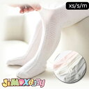 ★jimaxbaby福袋5点3680円★レギンス　薄手　透かし彫り　ベビー用レギンス　子供用レギンス　編み柄　リボン付き　三つ編み　ベビー用タイツ　フォーマル　秋春　可愛い　無地　可愛いカラー　秋春