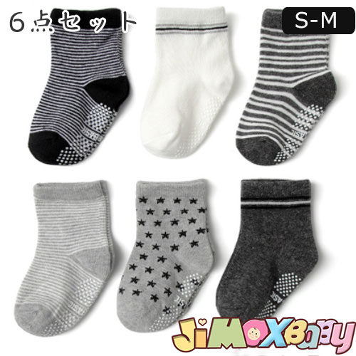 ★jimaxbaby福袋5点3680円★送料無料　お買い得　6点入り　新生児　靴下　靴下　ソックス　ボーダー　赤ちゃん　男の子　シンプル　秋春　可愛い　無地　可愛いカラー　秋春　可愛い　ソックス　6足入り　夏春秋冬　合わせやすい