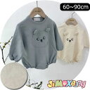 ★jimaxbaby福袋5点7880円★60cm/80cm「メール便送料無料 「裏起毛ロンパース」ベビー服　ベビーロンパース　オーバーサイズ　クマロンパース　クマシンプル　男の子　女の子　長袖　ベビー服　赤ちゃん服　ベビー服 　冬