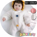 ★jimaxbaby福袋5点7880円★70cm/80cm/90cm/100cm 送料無料「裏ポアロンパース」ベビー服 ボアフリース ポンポン付き 前開き ンパース クマシンプル 男の子 女の子 長袖 ベビー服 赤ちゃん服 ベビー服 冬