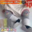 ★jimaxbaby福袋5点3680円★60cm 「メール便1点まで」「裏起毛パンツ」ベビーパンツ　裏起毛ありパンツ　ボトムズ　裏起毛　膝笑顔柄つき　女の子　男の子　ボーダー　暖かい　シンプル　冬　ベビー服　キッズ服　韓国子供服　可愛いらしさ満載〜　10分丈　男の子　女の子