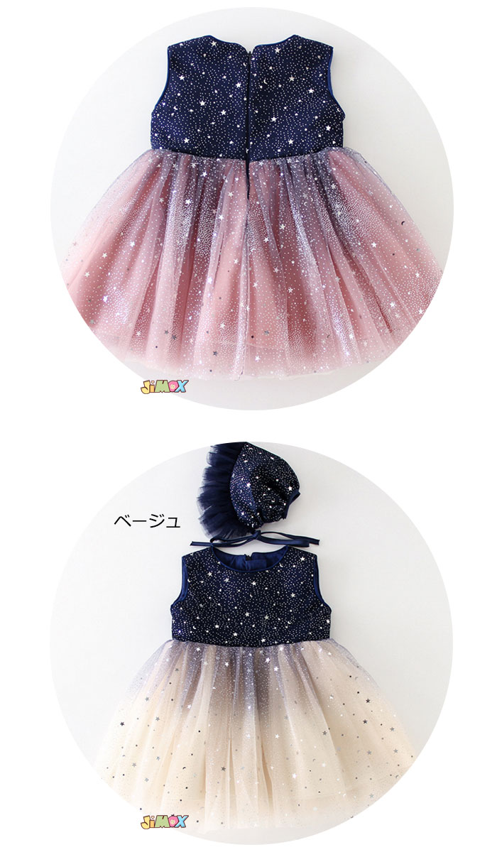 クーポン配布中♪【即納】★jimaxbaby福袋5点5280円★ベビードレス　ホワイト　星柄　きらきら　きらきら　フォーマル服　ベビーワンピース　ベビー用ドレス ベビー ドレス 赤ちゃん　かわいい　オシャレ　ベビーメリードレス　おしゃれ　出産準備 お宮参り 月齢フォト◎